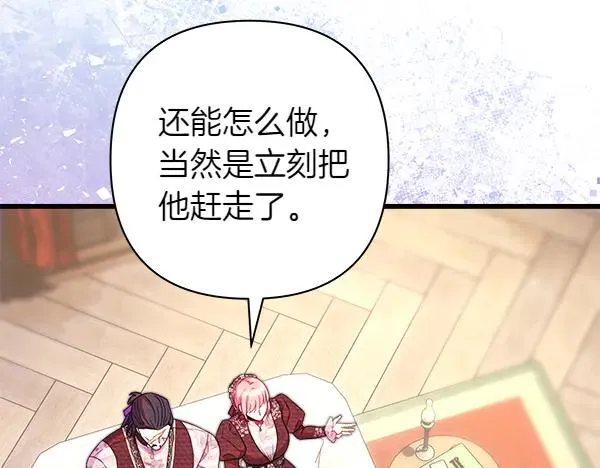第115话 人际关系3