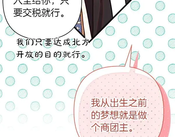 第118话 帮忙151