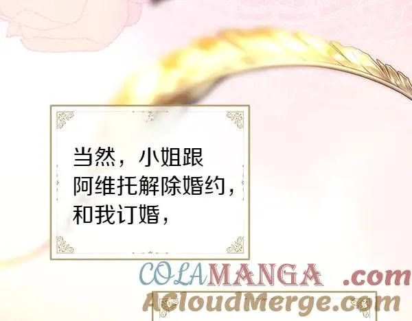 第123话 等很久了140