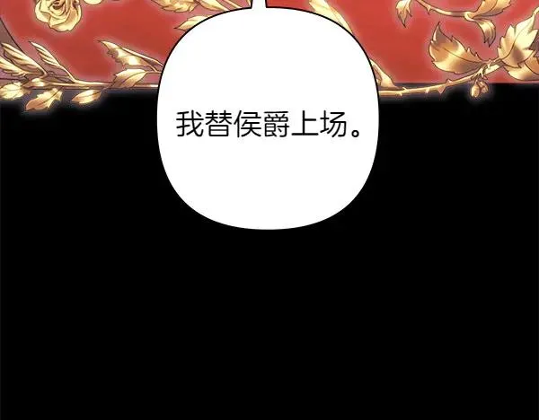 第121话 活该126