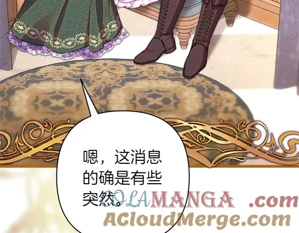 第121话 活该8