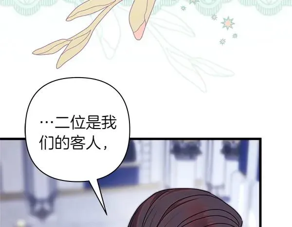 第118话 帮忙122