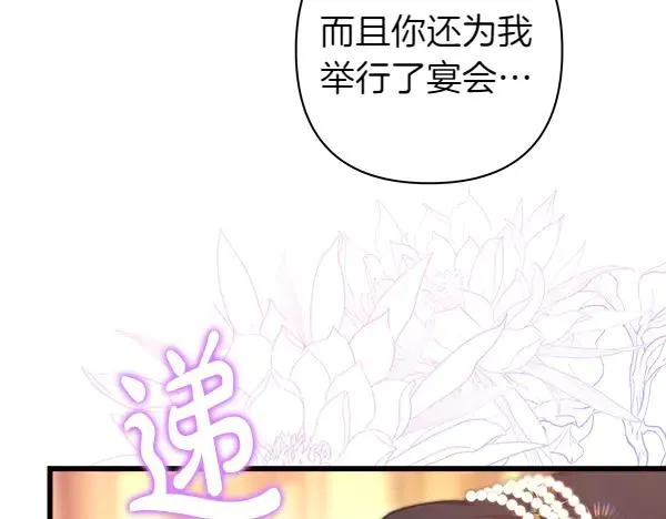 第120话 完美的生日50