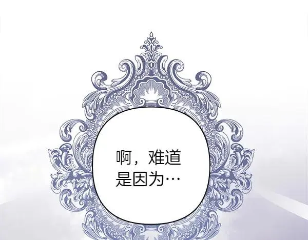 第114话 突如其来的舅舅119
