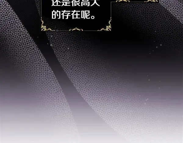 第114话 突如其来的舅舅89