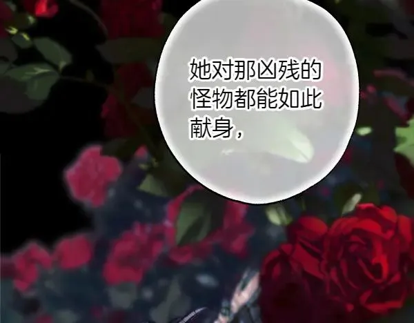 第121话 活该46