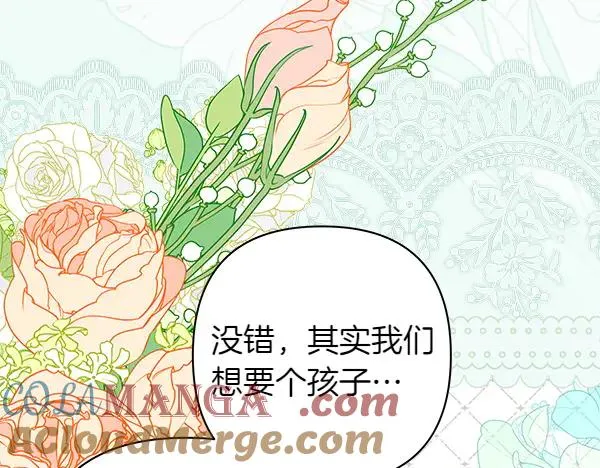 第117话 大公与太子的正面对决204
