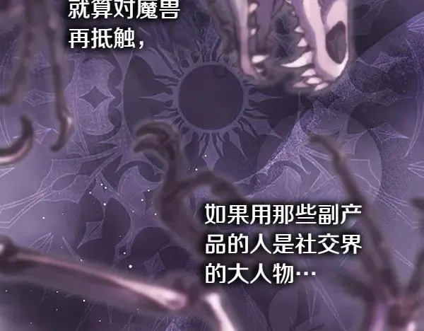 第118话 帮忙115
