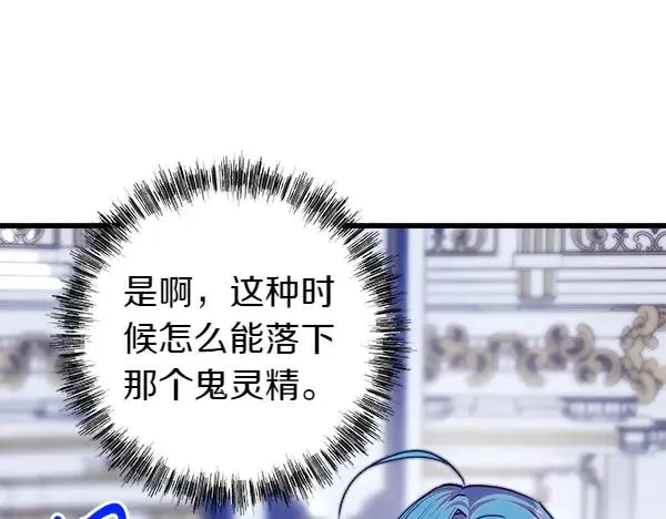 第118话 帮忙130