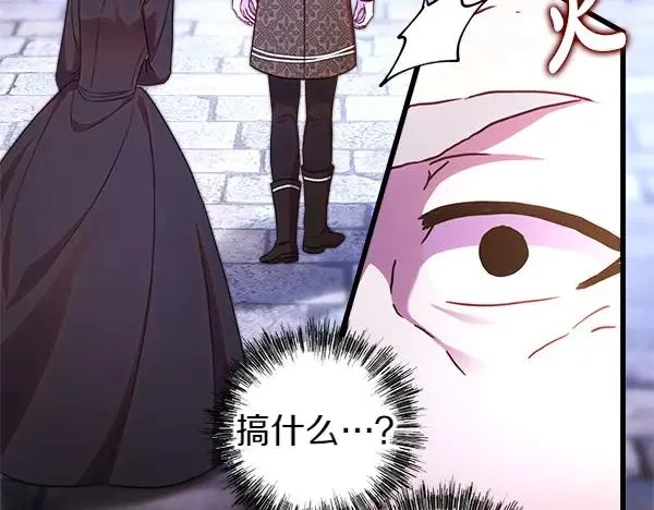 第114话 突如其来的舅舅69