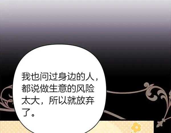第118话 帮忙101