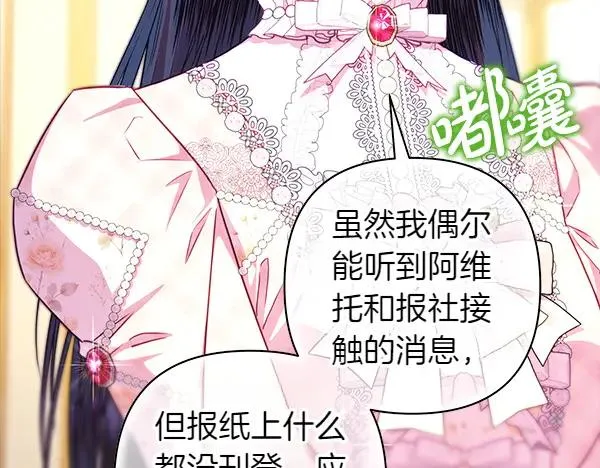 第119话 忏悔33