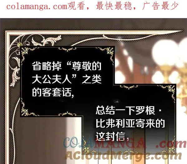 第114话 突如其来的舅舅0