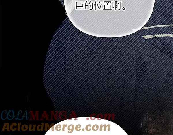 第114话 突如其来的舅舅104