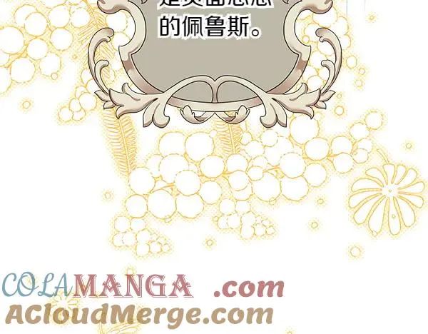 第122话 神器96