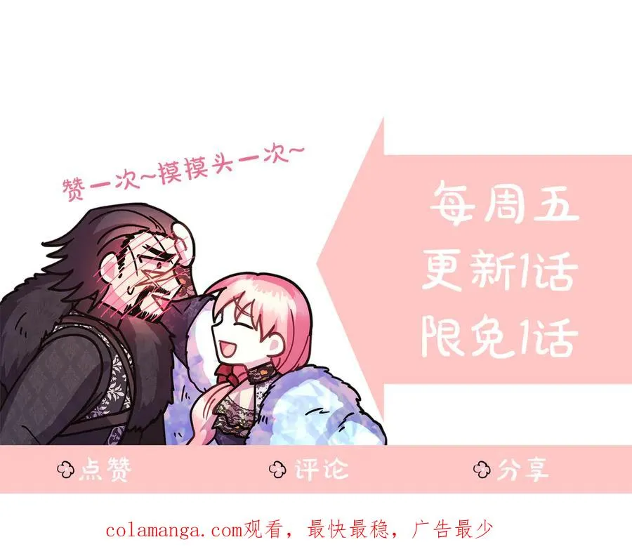 第114话 突如其来的舅舅225