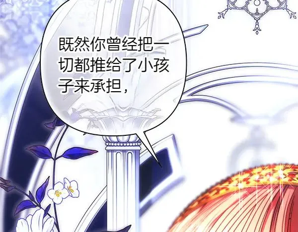 第114话 突如其来的舅舅197