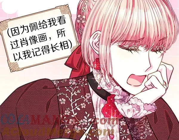 第115话 人际关系8