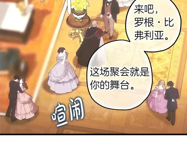 第115话 人际关系189