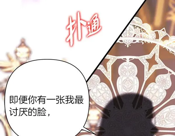 第122话 神器165