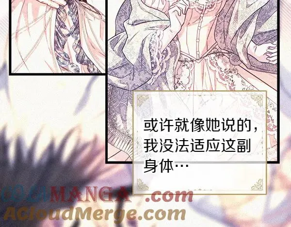 第122话 神器88