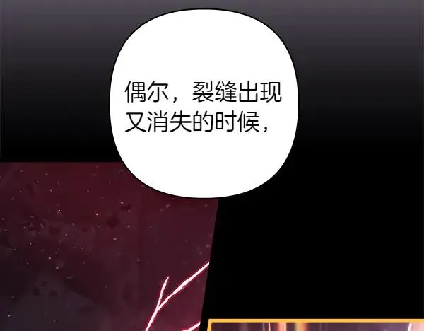 第123话 等很久了101