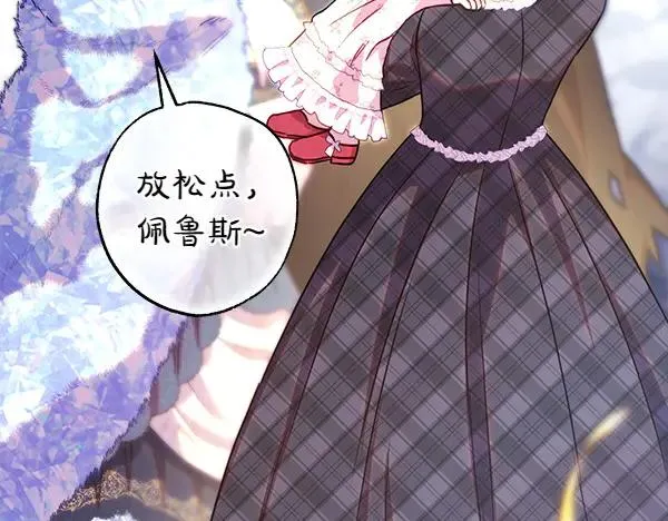 第117话 大公与太子的正面对决218