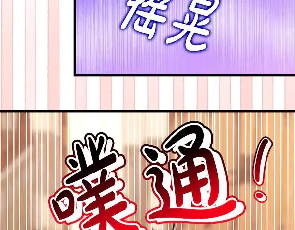 第122话 神器67