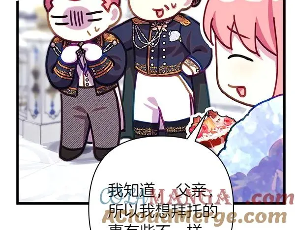 第119话 忏悔112