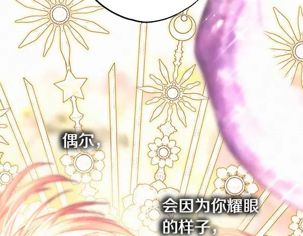 第122话 神器145
