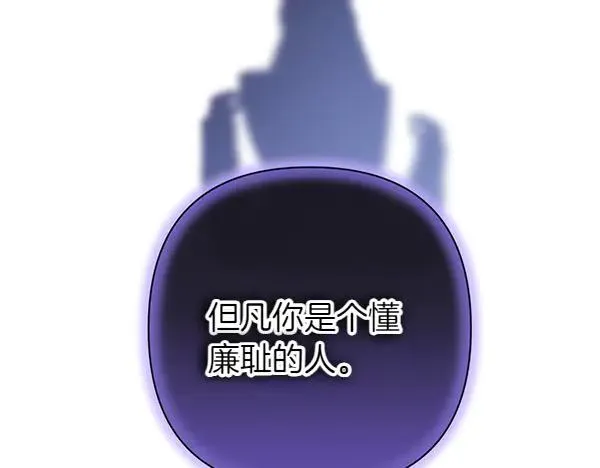 第114话 突如其来的舅舅203