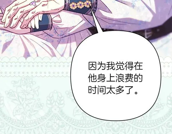 第121话 活该189