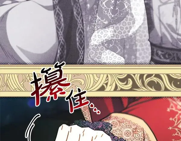 第121话 活该242
