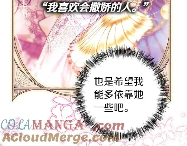 第123话 等很久了160