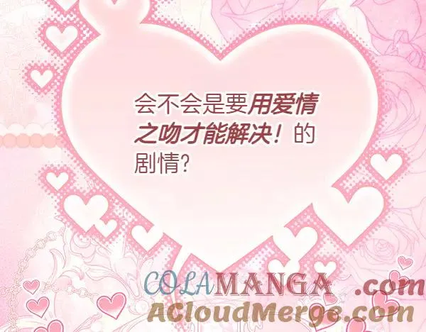 第122话 神器16