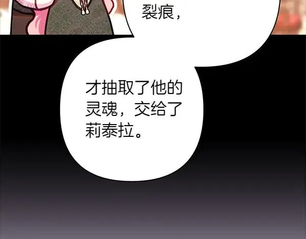 第122话 神器197