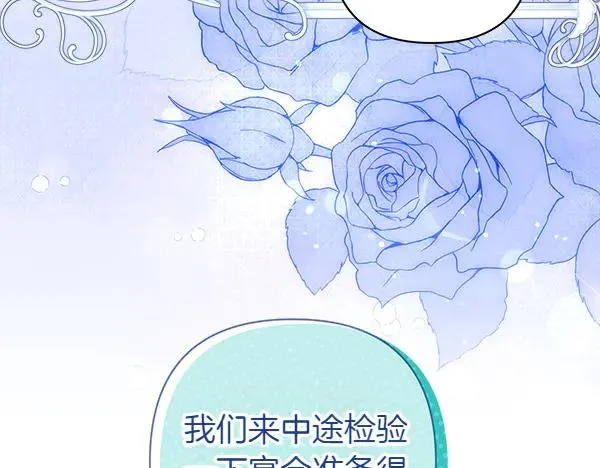 第116话 偷偷处置179
