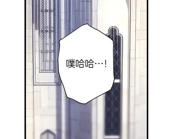 第117话 大公与太子的正面对决11