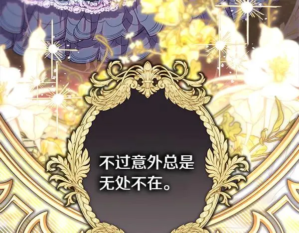 第116话 偷偷处置195