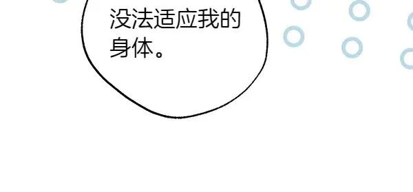第122话 神器79