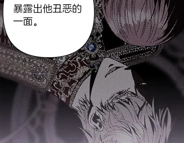 第121话 活该185