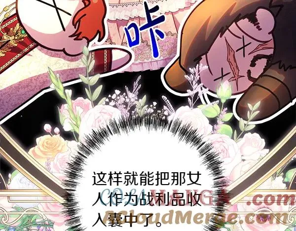第115话 人际关系204