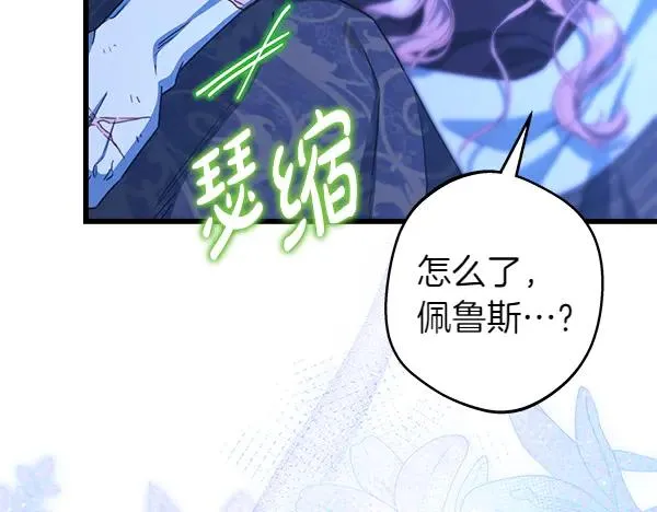第123话 等很久了5