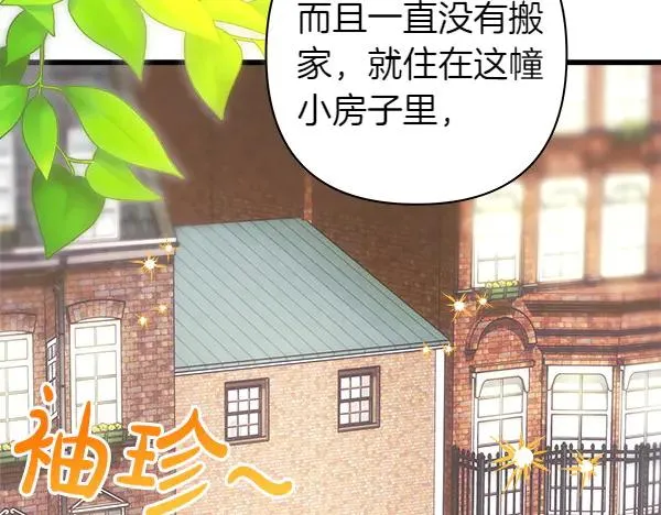 第115话 人际关系39