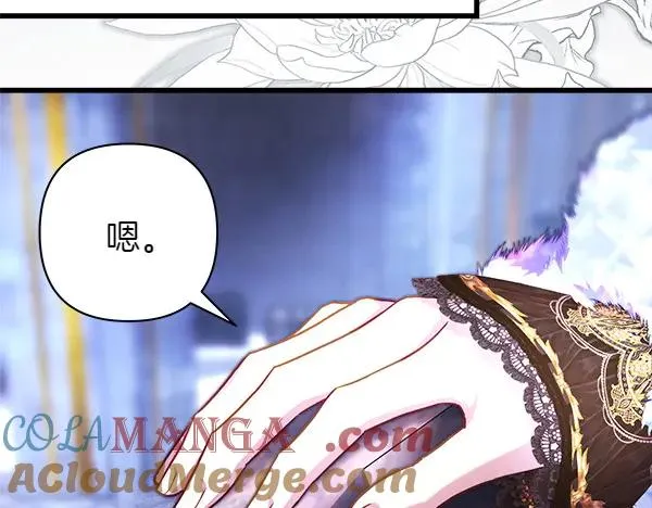 第114话 突如其来的舅舅64