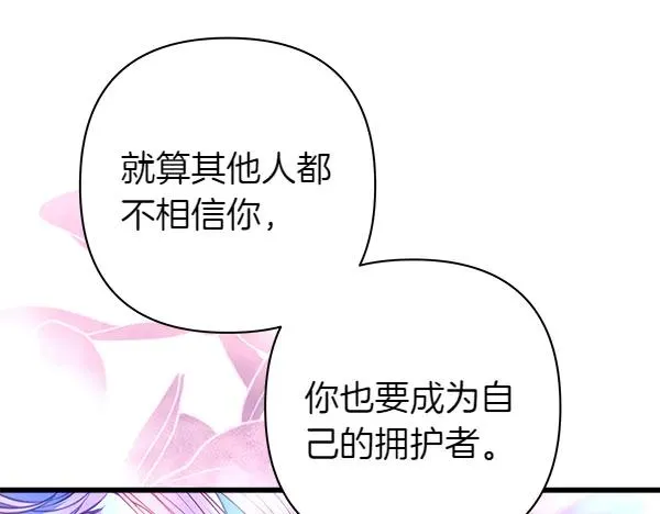 第123话 等很久了69