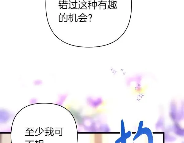 第122话 神器106
