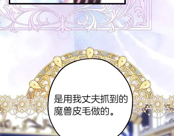 第118话 帮忙85