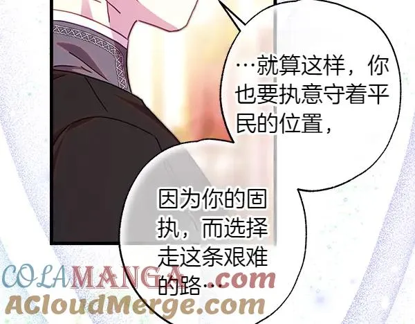 第119话 忏悔172