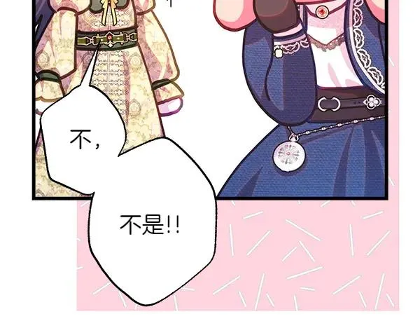 第116话 偷偷处置129
